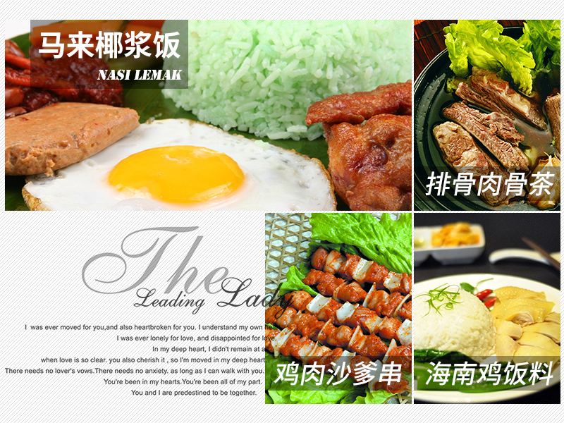 餐饮食材配送公司