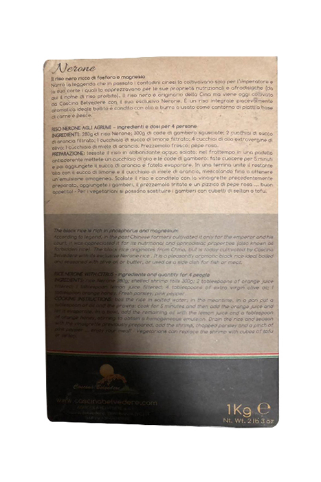 意大利原装进口内罗娜黑米1kg