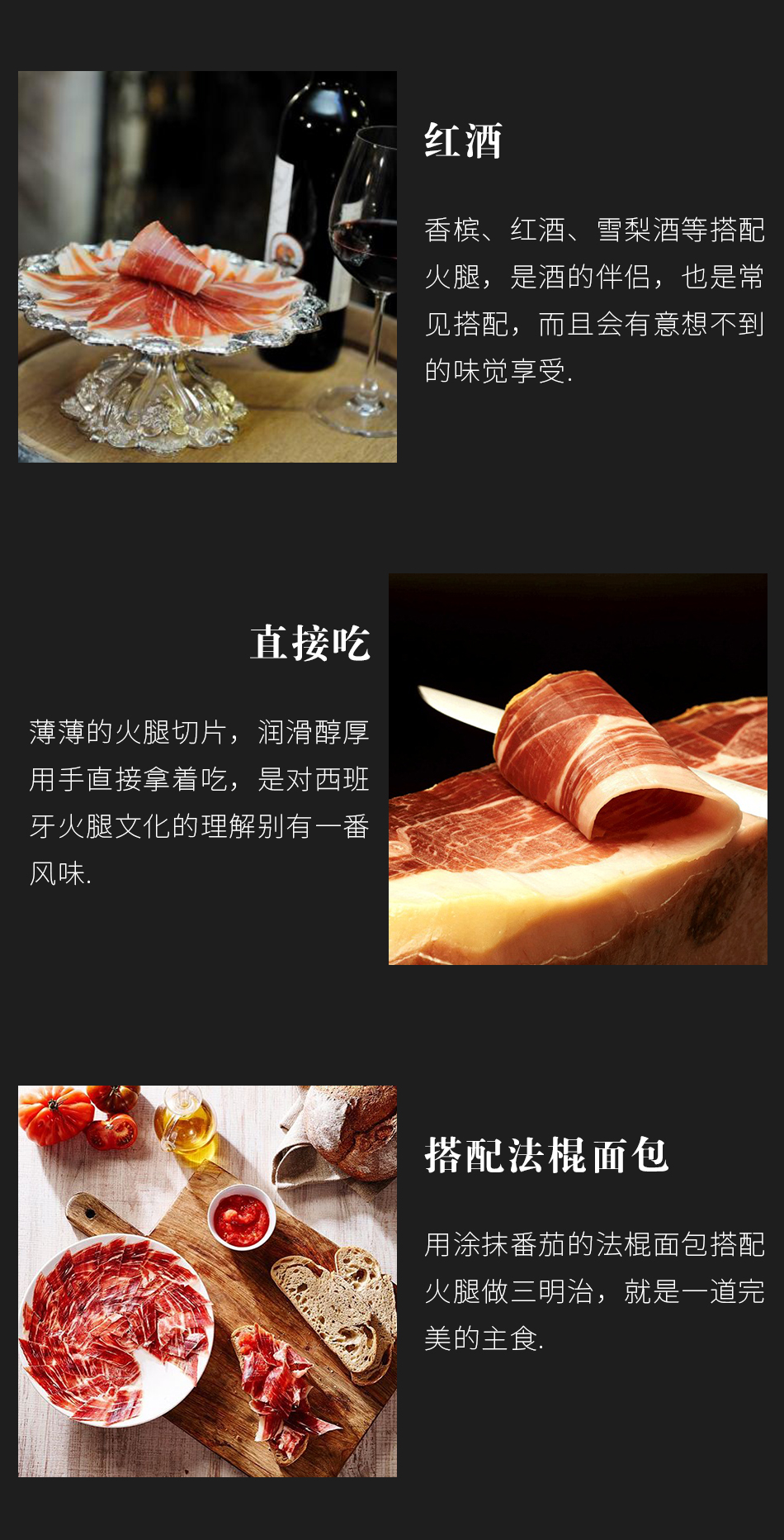 LA-IS24M伊比利亚后腿切片（谷物）24个月_08