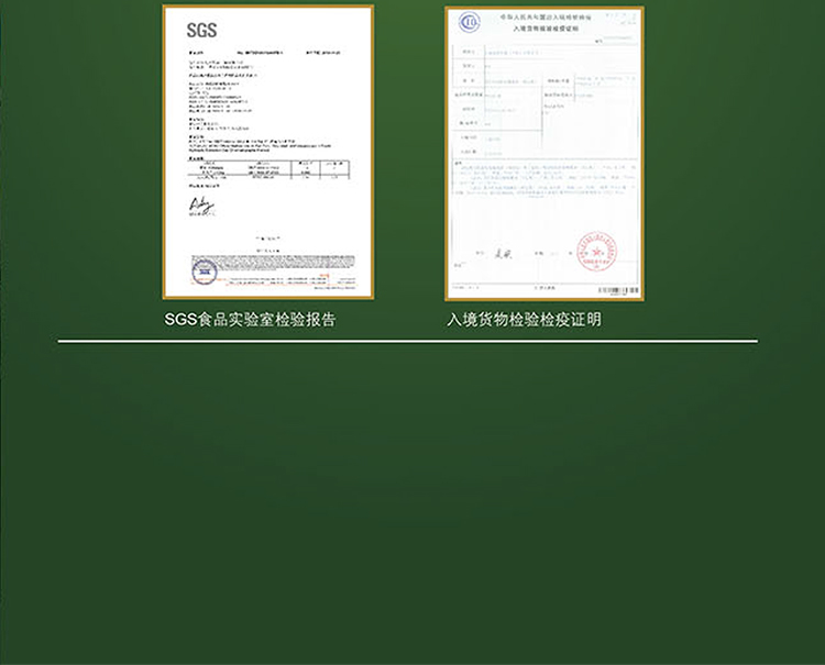 橄榄油详情页_12