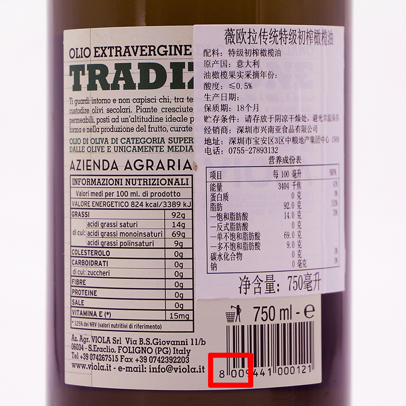 干货！一款好的橄榄油应该怎么选？快进来围观，一看就会哦~