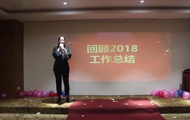 兴南亚2019年会